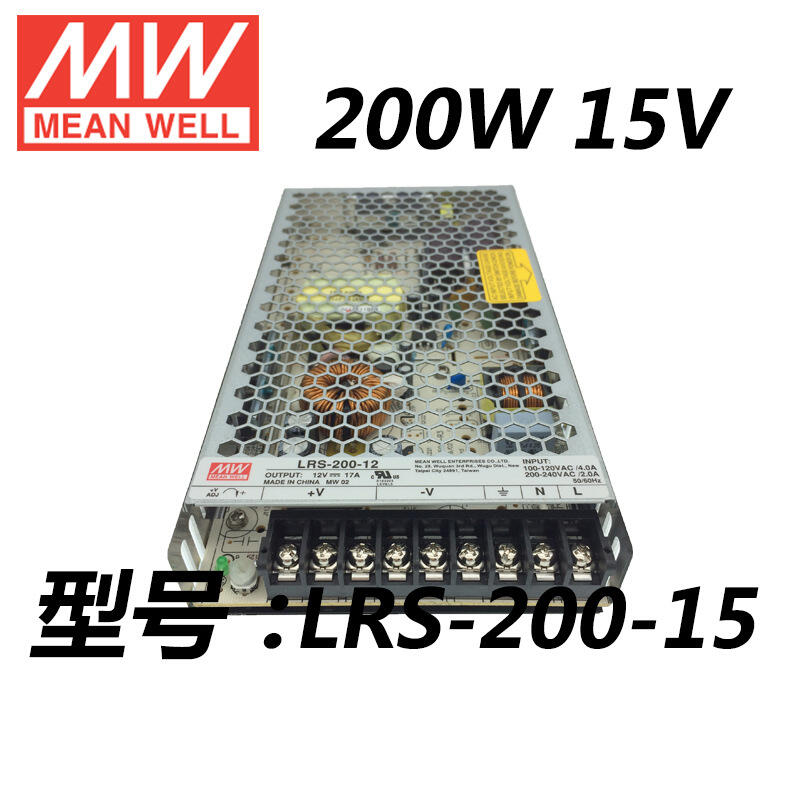 台湾明纬LRS-200-15全新正品200w15v0-14a可调单组输出电源供应器