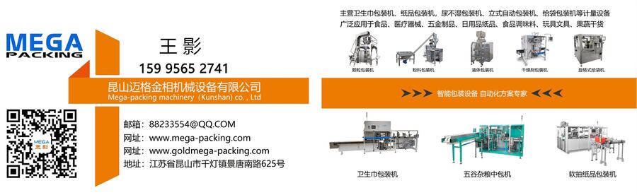 添加微信好友