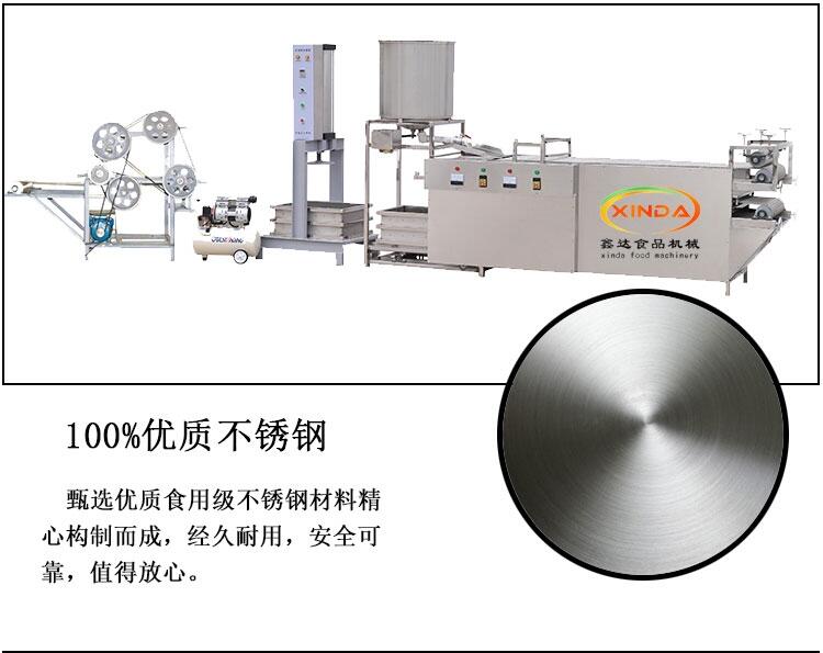 山東青島新型豆腐皮機(jī)小型豆腐皮全自動(dòng)豆腐皮機(jī)廠(chǎng)家