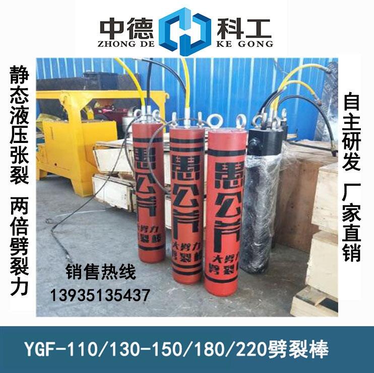 臺灣臺中 可按預定方向裂開破石棒 一天可以開多少方