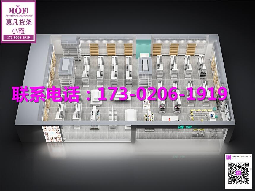 諾米貨架設(shè)計(jì)、nome貨架陳列、名創(chuàng)優(yōu)品貨架供應(yīng)商