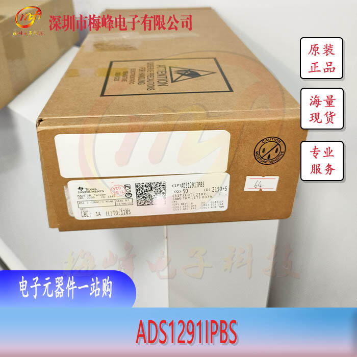 ADS1291IPBS TI/德州仪器 TQFP32 梅峰电子