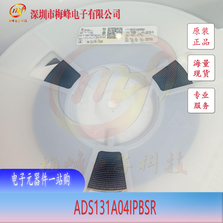 ADS131A04IPBSR TI/德州仪器 TQFP32 梅峰电子