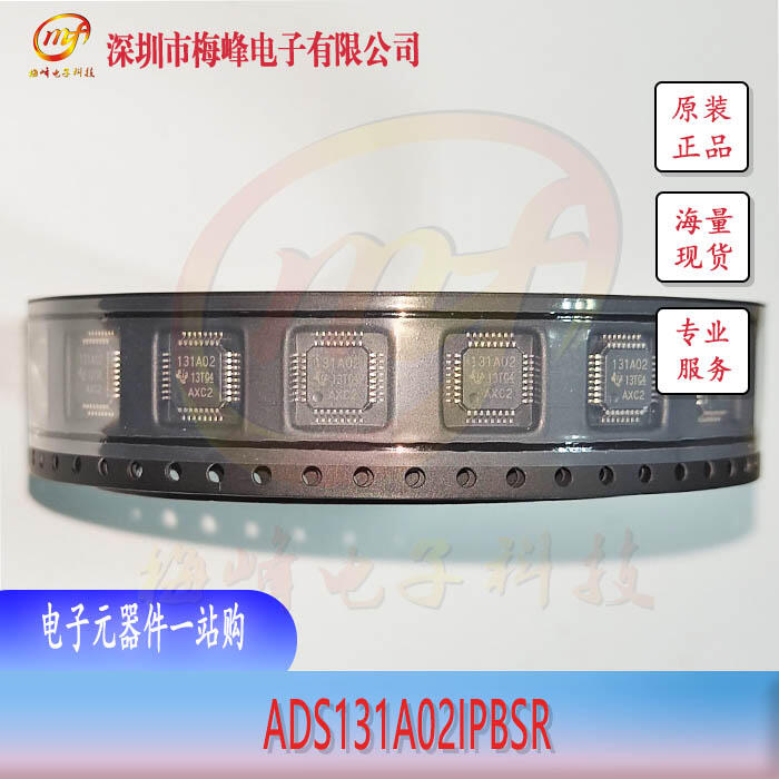 ADS131A02IPBSR TI/德州仪器 TQFP32 梅峰电子