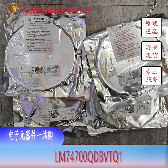 LM74700QDBVTQ1 TI/德州仪器 SOT23-6 梅峰电子