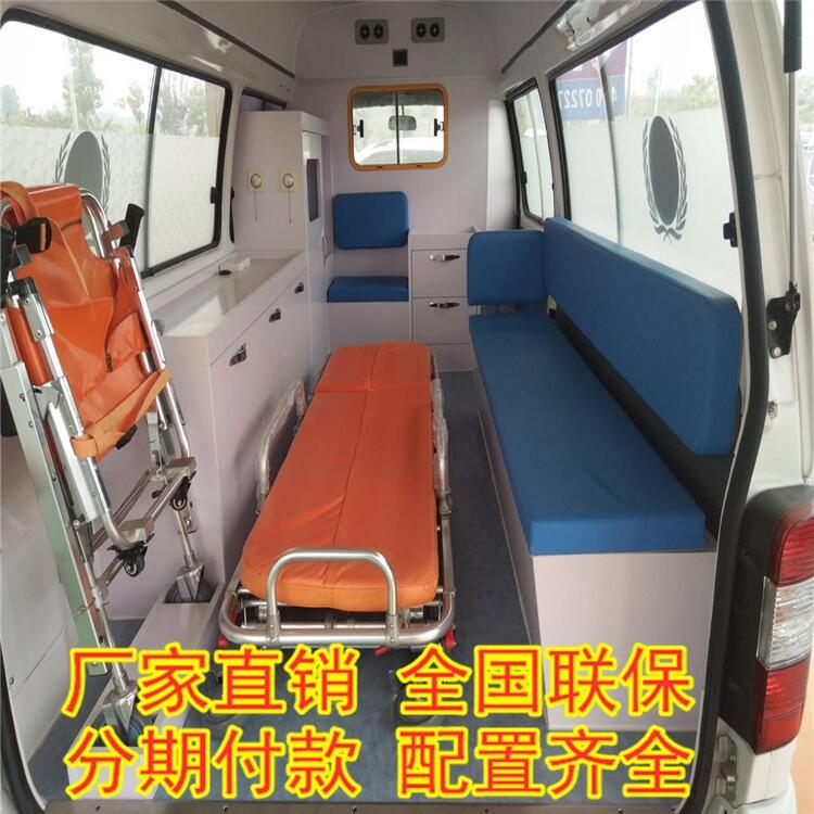 宝兴现车供应 JMC转运型医用救护车 