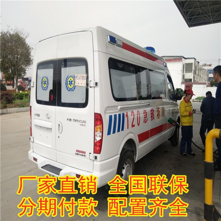 奔驰伤残转运车 国六新款救护车 