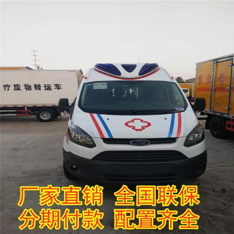 整車報價 國六福特負壓轉(zhuǎn)運急救車 