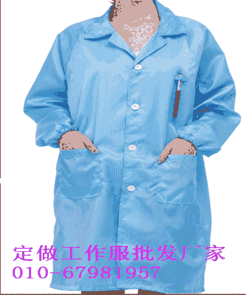 萬州區(qū)反季福利棉服定做北京棉服廠家