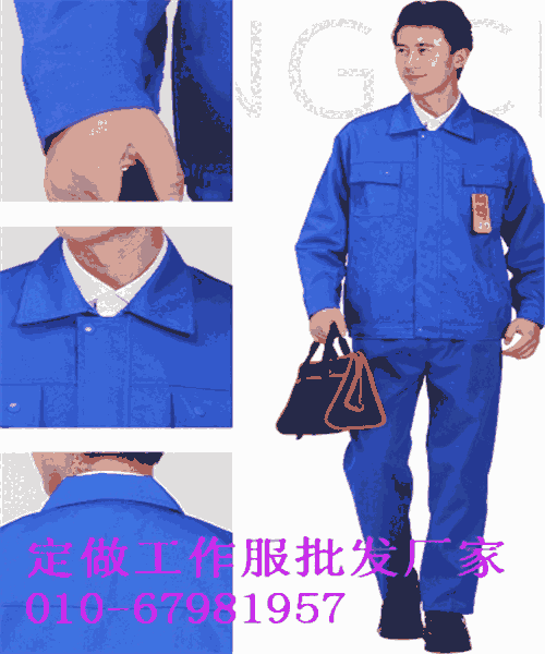 仙桃市定制防尘工作服厂家/品质保障￥北京定做冰雕旅游棉服