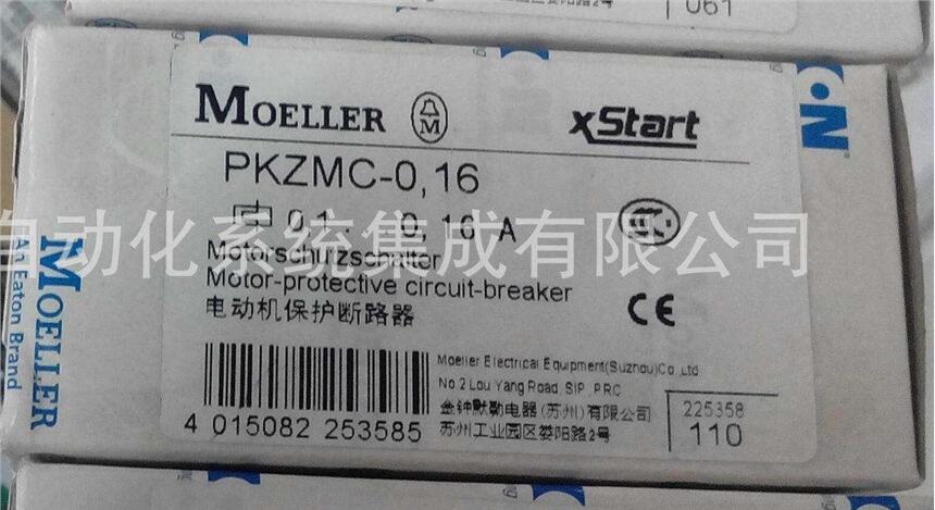 xStart C 电动机保护断路器 225358 PKZMC-0,16