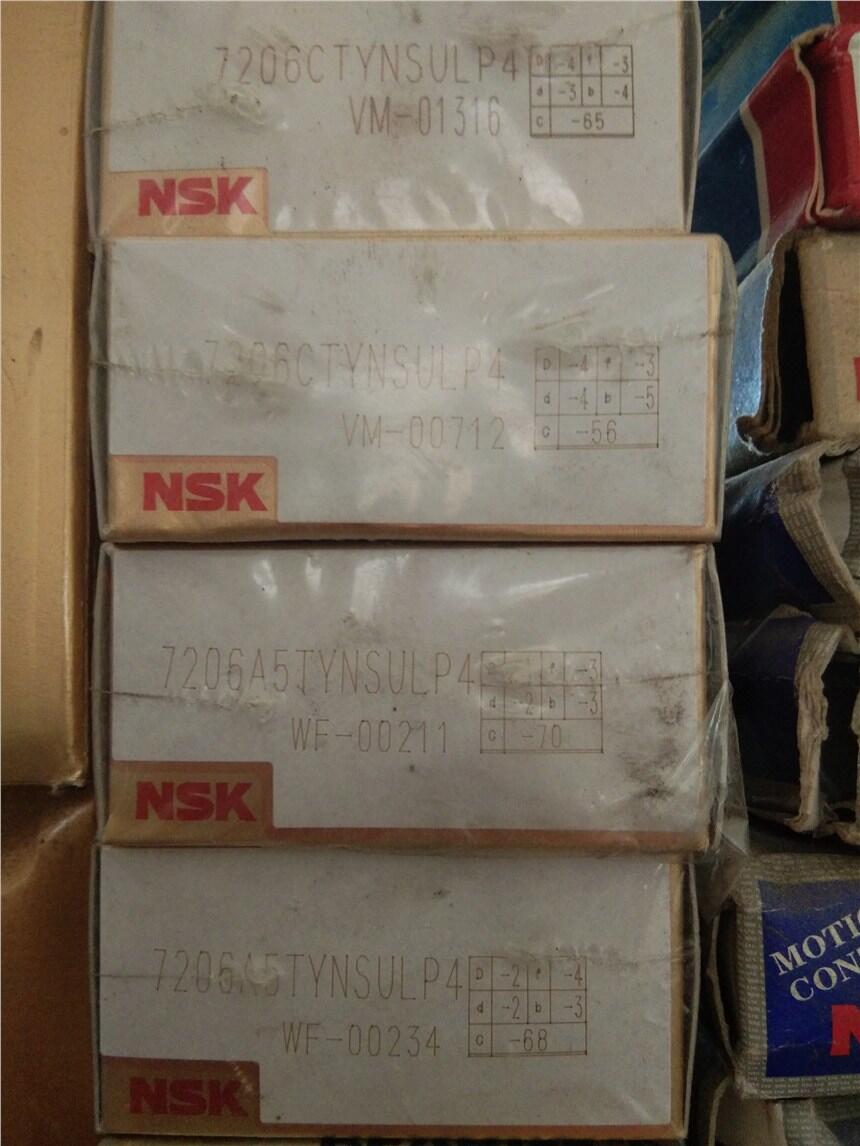 NSK 7206CTYNSULP4 精密角接触球轴承