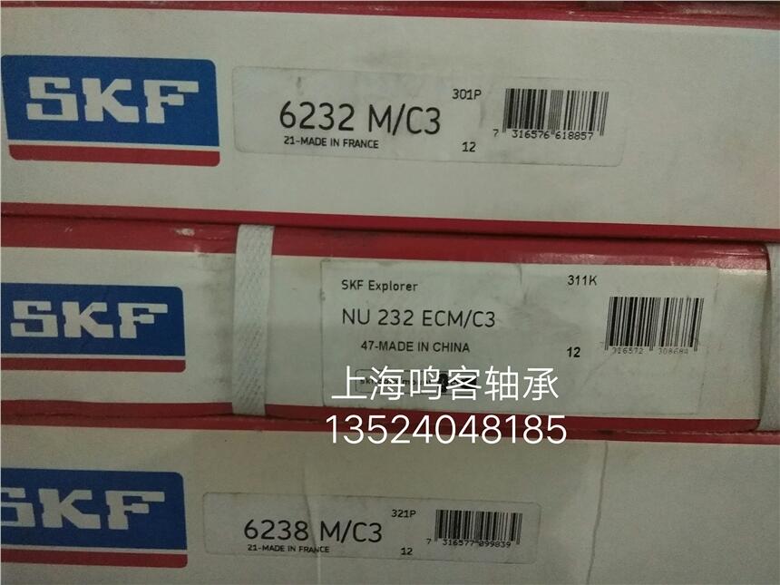 进口轴承SKF轴承6314-2Z  SKF6313