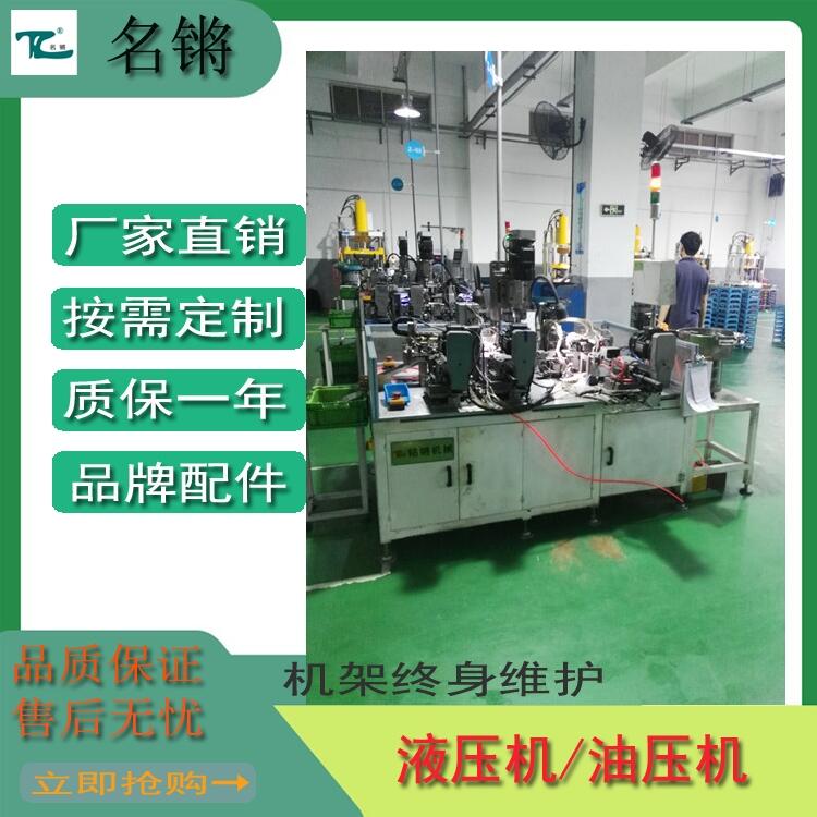 供應東莞自動攻牙機無需人工  全自動檢測內外牙  性能穩定效率快