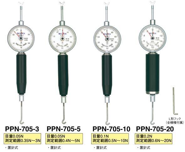 日本得乐TECLOCK推拉式张力计PPN-705-10