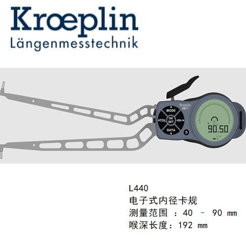 L440德國古沃匹林kroeplin內(nèi)卡規(guī)L440