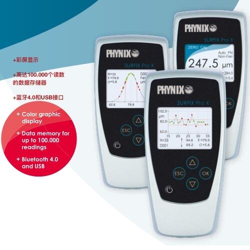 德国菲尼克斯PHYNIX涂层测厚仪SURFIX Pro X-FN1.5