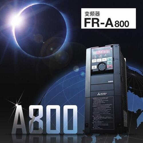 FR-A800系列三菱变频器FR-A840-00620-2-60