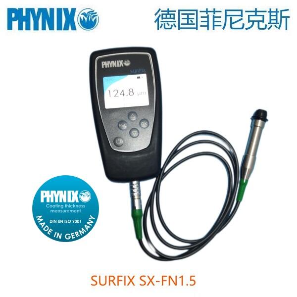 德国PHYNIX菲尼克斯SURFIX SX-FN1.5涂层测厚仪