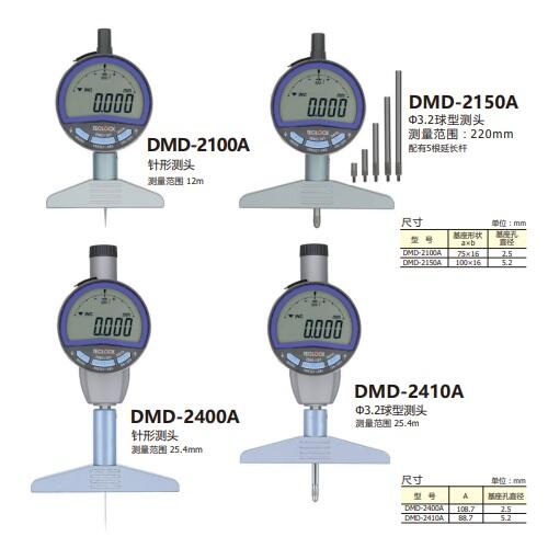 日本得樂TECLOCK數(shù)顯深度計(jì)DMD-2410A