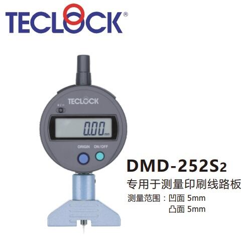 日本得樂TECLOCK數(shù)顯深度計(jì)DMD-252S2