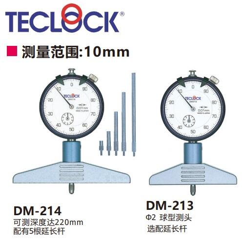 日本得樂TECLOCK針盤式深度計(jì)DM-214