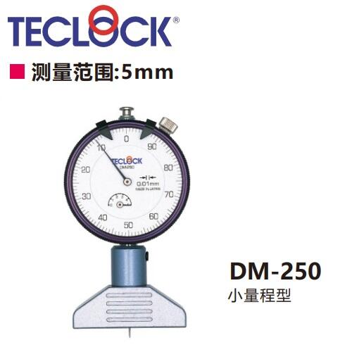 日本得樂TECLOCK針盤式深度計(jì)DM-250