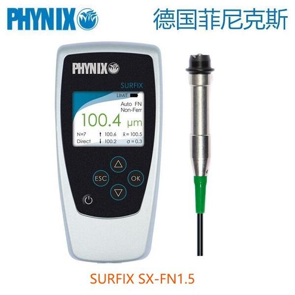 德国PHYNIX菲尼克斯SURFIX SX-FN1.5涂层测厚仪