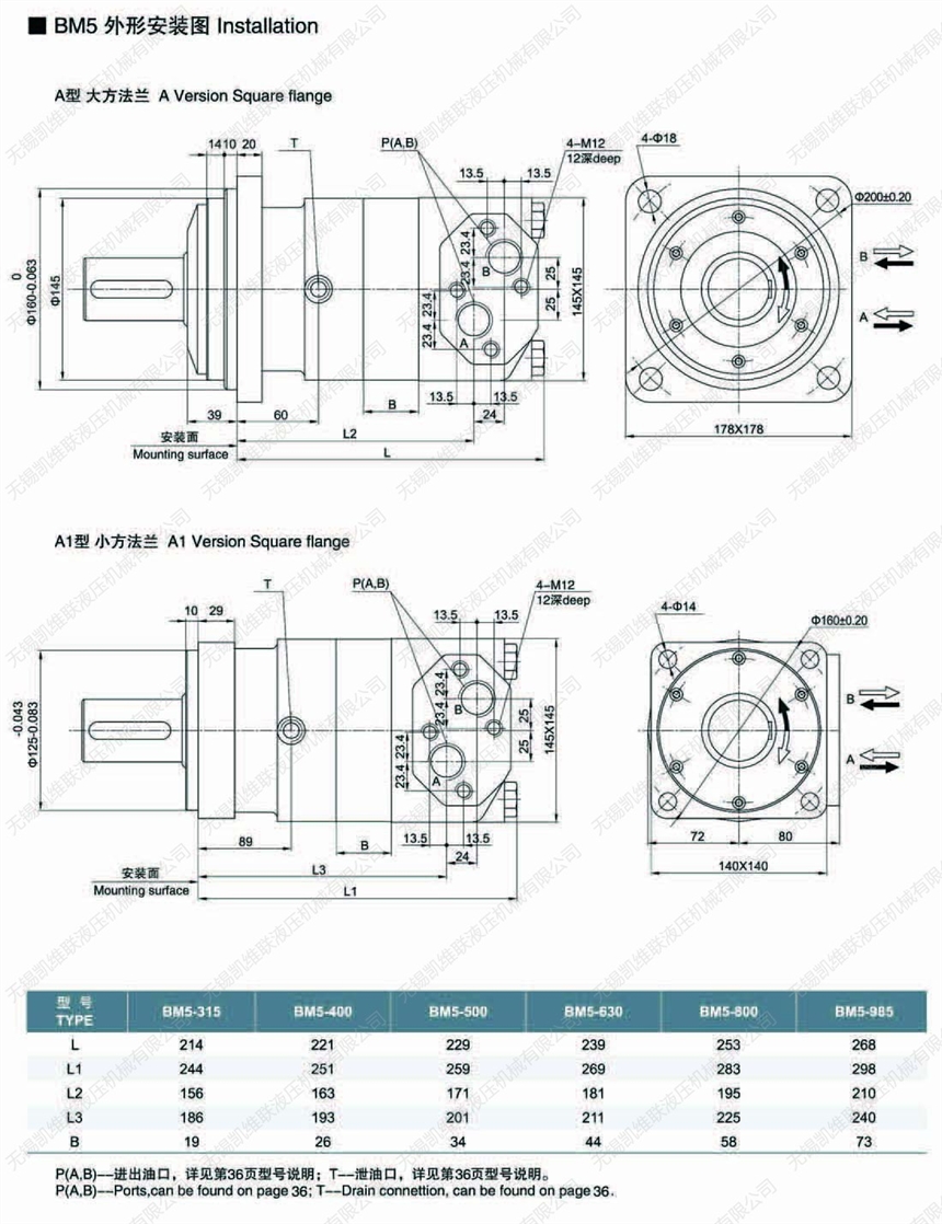 NXQ-AB-32/20-L-R,囊式蓄能器,安全可靠