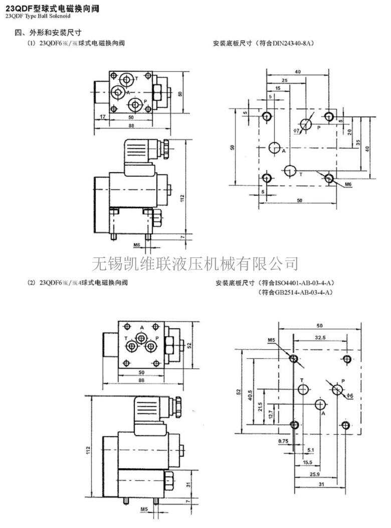 NXQ-AB-63/20-L-R,ʽ,(yu)|(zh)S