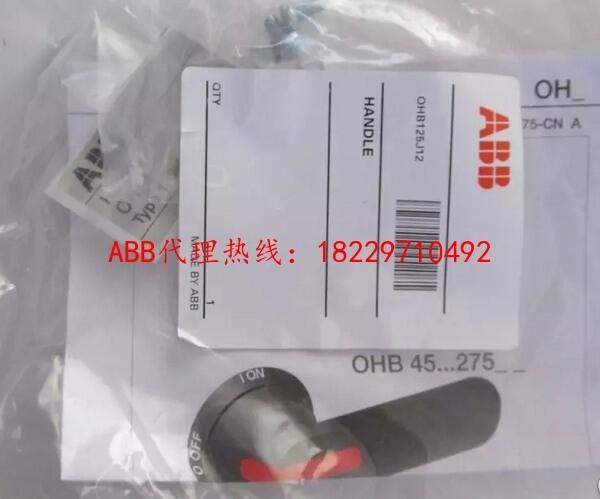 ABB隔离开关OT250E03P长沙市原装全新现货