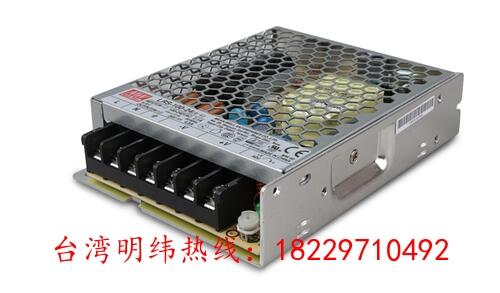 SDR-960-24臺(tái)灣明緯開(kāi)關(guān)電源長(zhǎng)沙市一級(jí)代理