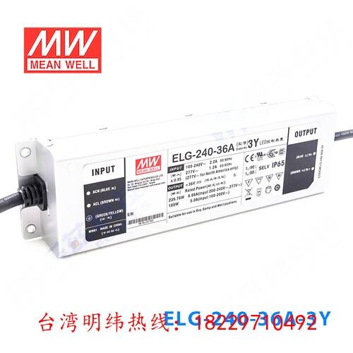 EDR-75-24臺(tái)灣明緯開(kāi)關(guān)電源長(zhǎng)沙市一級(jí)代理