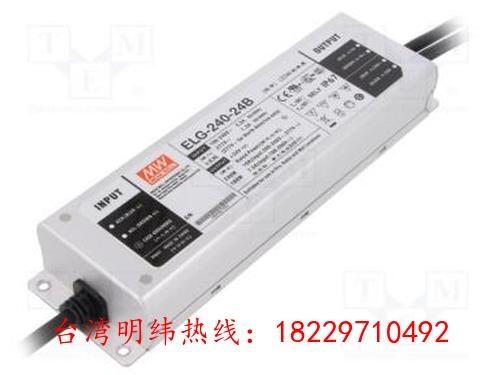 MDR-40-24臺灣明緯開關(guān)電源湖南省總代理