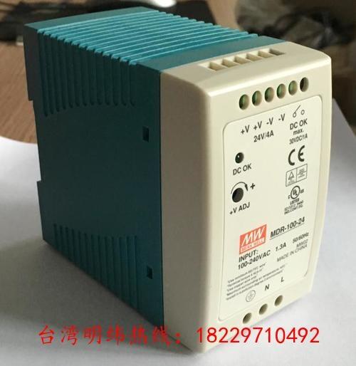 SE-450-24臺(tái)灣明緯開關(guān)電源湖南省總代理