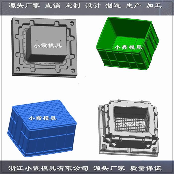 高透明塑胶周转箱子模具高透明注塑PE水果筐子模具