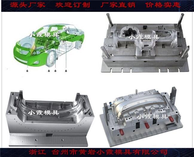 汽车注塑滤清外壳试验模具	汽车注塑尾灯试验模具