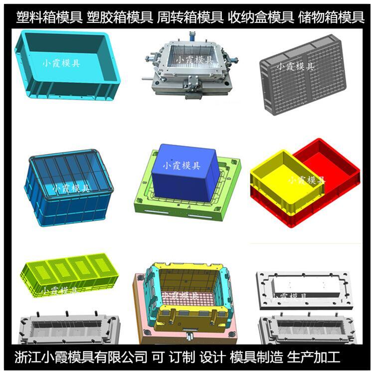 pet塑胶杯模具 注塑餐具模具 模具生产厂家