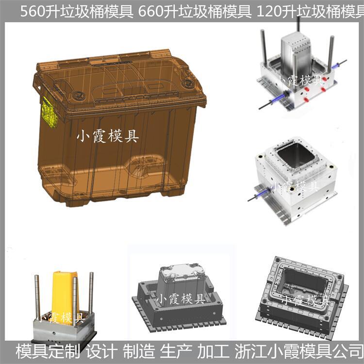 塑胶1000升垃圾车模具设计生产