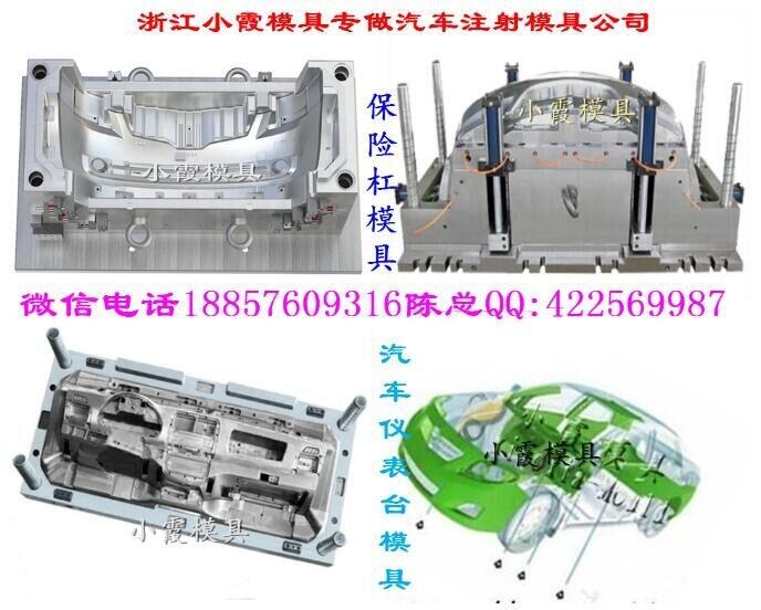 前大燈模具月做幾百套技術(shù)頂級(jí)