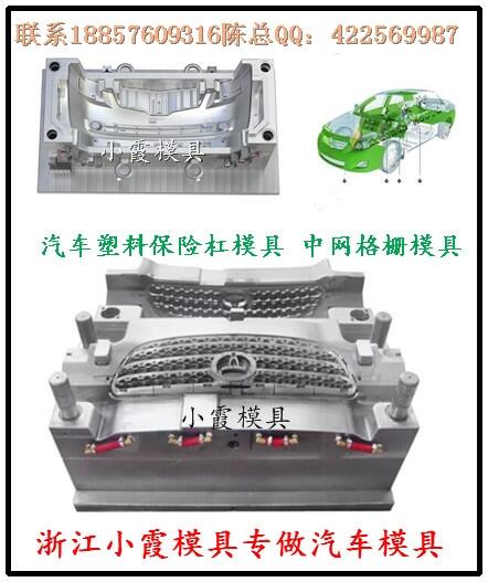 PE塑膠電動(dòng)汽車模具