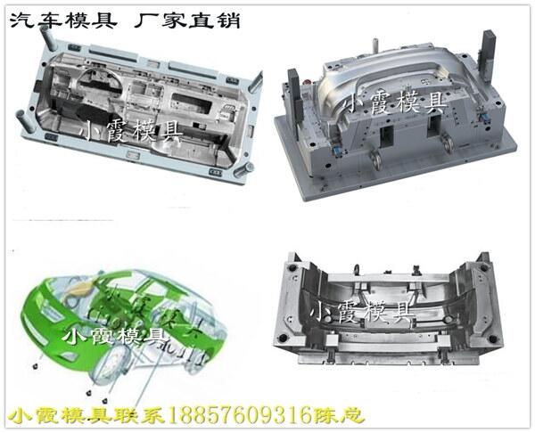 裙邊塑料模具	塑膠格柵模具