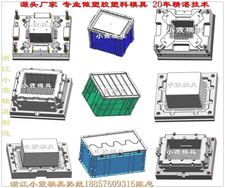 塑胶模具公司储物箱塑料模具 价格