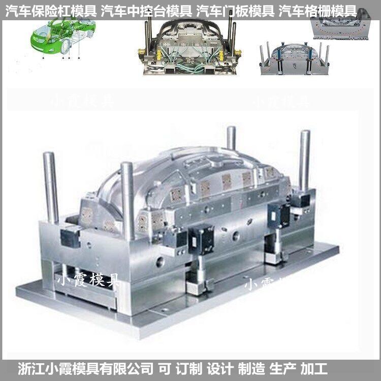 電動小汽車模具工廠  電動代步車塑料模具工廠