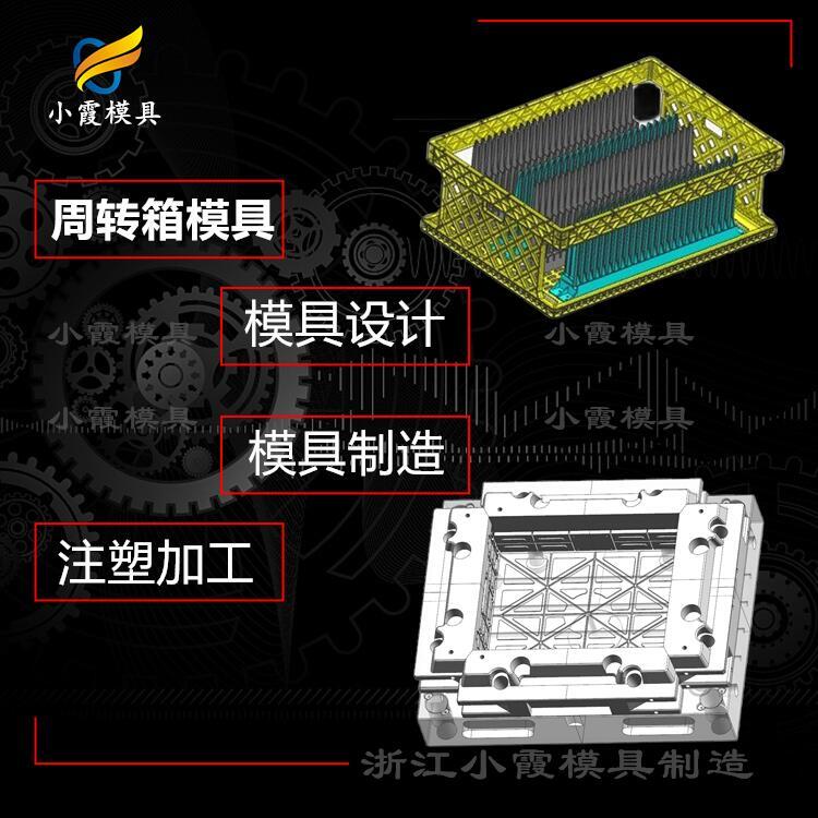 PC+ABS托盘模具/塑胶模具