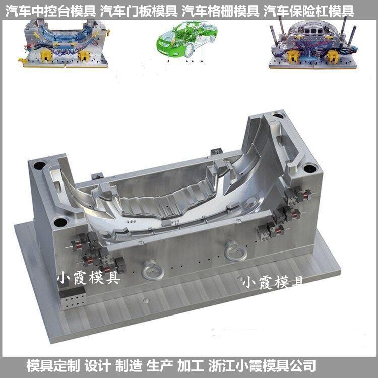 汽配内饰件模具	轿车座椅注射模具