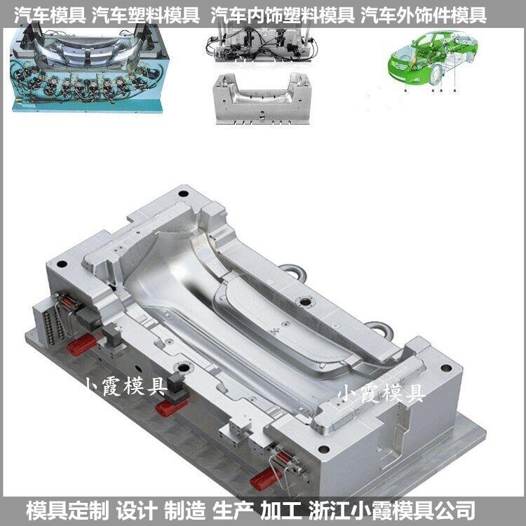 大包围模具供应商	裙边模具供应商