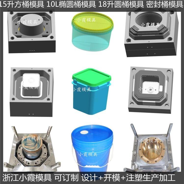 20L防凍液桶模具