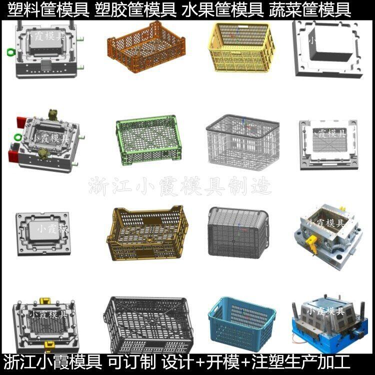 收纳盒模具商家