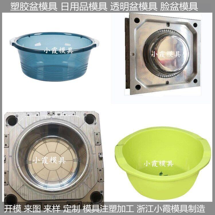 大型模具工厂医用盆塑料模具